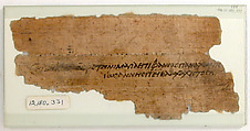 Papyrus Fragment of a Letter from John to Epiphanius, Papyrus and ink, Coptic