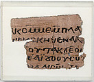 Papyrus Fragment of a Letter to Jeremias, Papyrus and ink, Coptic