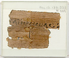 Papyrus Fragment of a Letter to Jeremias, Papyrus and ink, Coptic