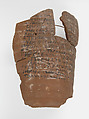 Ostrakon, Pottery fragment with ink inscription, Coptic