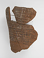 Ostrakon, Pottery fragment with ink inscription, Coptic