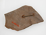 Ostrakon, Pottery fragment with ink inscription, Coptic