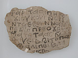 Ostrakon, Limestone with ink inscription, Coptic