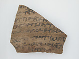 Ostrakon with a Letter to Epiphanius from His Mother, Pottery fragments with ink inscription, Coptic
