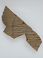 Ostrakon with Biblical Text, Pottery fragments with ink inscription, Coptic