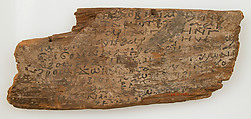 Ostrakon, Wood with ink inscription, Coptic