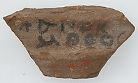 Ostrakon, Pottery fragment with ink inscription, Coptic