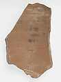 Ostrakon with a Letter from Pilatus to Peter, Pottery fragment with ink inscription, Coptic