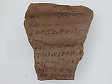 Ostrakon, Pottery fragments with ink inscription, Coptic