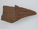 Ostrakon with a Letter to Epiphanius, Pottery fragment with ink inscription, Coptic