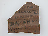 Ostrakon, Pottery fragments with ink inscription, Coptic