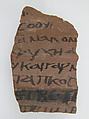 Ostrakon, Pottery fragments with ink inscription, Coptic