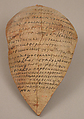 Ostrakon with a Troparion (Early Hymn), Pottery fragment with ink inscription, Coptic