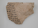 Ostrakon with Trisagion, Limestone with ink insciption, Coptic