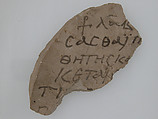 Ostrakon, Limestone fragments with ink inscription, Coptic