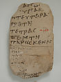 Ostrakon with Lists of the Days of the Week, Limestone with ink inscription, Coptic