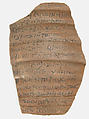 Ostrakon with a Letter from Pleine to Elias, Pottery fragment with ink inscription, Coptic