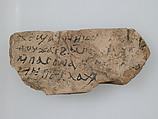 Ostrakon with a Letter from Kame to Aaron, Limestone with ink inscription, Coptic