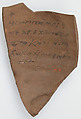 Ostrakon, Pottery fragment with ink inscription, Coptic