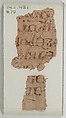 Papyrus Fragment, Papyrus with ink, Coptic