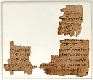 Papyrus Fragments of a Letter, Papyrus with ink, Coptic