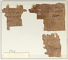Papyrus Fragments of a Letter, Papyrus with ink, Coptic