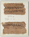 Papyrus Fragments of a Letter, Papyrus with ink, Coptic