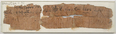 Papyrus Fragments of a Letter from Daniel and Jacob to Pesenthius, Papyrus with ink, Coptic