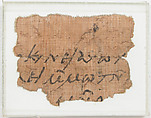 Papyrus Fragments of a Letter to Epiphanius, Papyrus with ink, Coptic