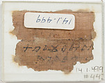Papyrus Fragments of a Letter to Epiphanius, Papyrus with ink, Coptic