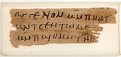 Papyrus Fragment, Papyrus with ink, Coptic