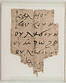 Papyrus Fragment of a List, Papyrus with ink, Coptic