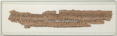 Papyrus Fragment of a Letter, Papyrus with ink, Coptic