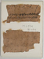 Papyrus Fragments of a Letter from Cyriacus to Bishop Pesenthius, Papyrus with ink, Coptic