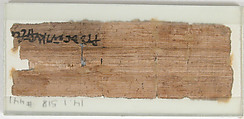 Papyrus Fragment of a Letter to George, Papyrus with ink, Coptic