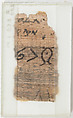 Papyrus Fragment, Papyrus with ink, Coptic