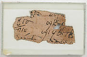 Papyrus Fragment, Papyrus with ink, Coptic