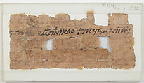 Papyrus Fragment of a Letter, Papyrus with ink, Coptic