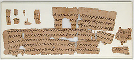 Papyrus Fragments of a Letter from John and Pesenthius to Epiphanius, Papyrus with ink, Coptic