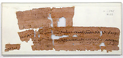 Papyrus Fragments of a Letter from John and Pesenthius to Epiphanius, Papyrus with ink, Coptic