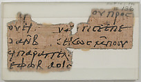 Papyrus Fragment of Two Letters, Papyrus with ink, Coptic