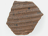 Ostrakon with a Letter, Pottery fragment with ink inscription, Coptic