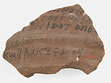 Ostrakon Mentioning Cyriacus, Jacob, and Hemai, Pottery fragment with ink inscription, Coptic