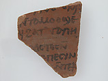 Ostrakon, Pottery fragment with ink inscription, Coptic