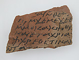 Ostrakon, Pottery fragment with ink inscription, Coptic