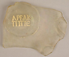 Fragment of a Glass Bowl, Glass, gold leaf, Roman