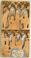 Panel from a  Diptych, Elephant ivory, French or European