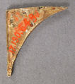 Element of an Icon Frame, Cloisonné enamel, gold, copper, Byzantine