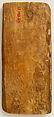 Icon of the Lamentation, Elephant ivory, Byzantine