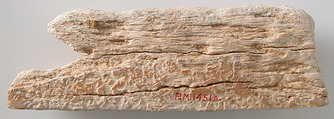 Fragment, Bone, Byzantine